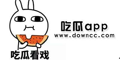 吃瓜网红吐槽,揭秘娱乐圈背后的真相与笑料