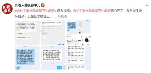 工商爆料网视频违法吗,法律边界何在？