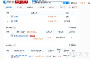 工商爆料网视频违法吗,法律边界何在？