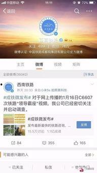 好友爆料视频大全下载,热门瞬间一网打尽