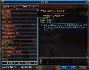 时空震爆料视频,神秘视频揭示宇宙奥秘