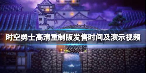 时空震爆料视频,神秘视频揭示宇宙奥秘