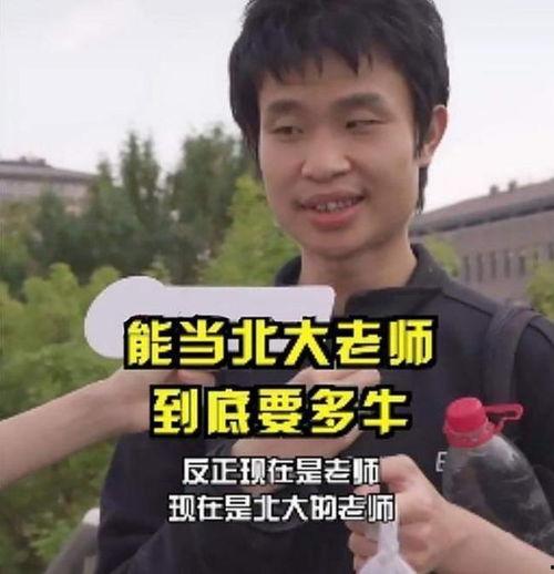 韦东奕最新爆料消息视频,揭秘科技巨头背后惊人内幕