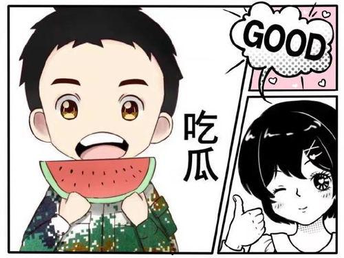 缘分娱乐吃瓜,吃瓜群众揭秘娱乐圈幕后真相