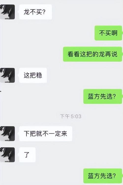 小虞姬微博爆料最新,揭秘娱乐圈最新热点事件