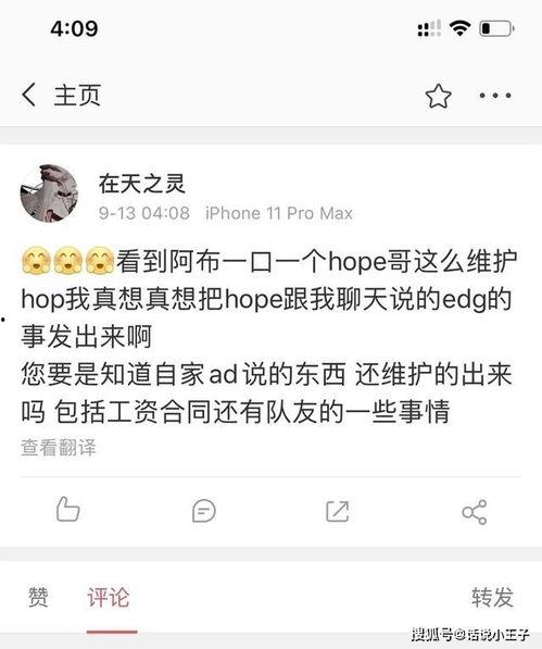 小虞姬微博爆料最新,揭秘娱乐圈最新热点事件