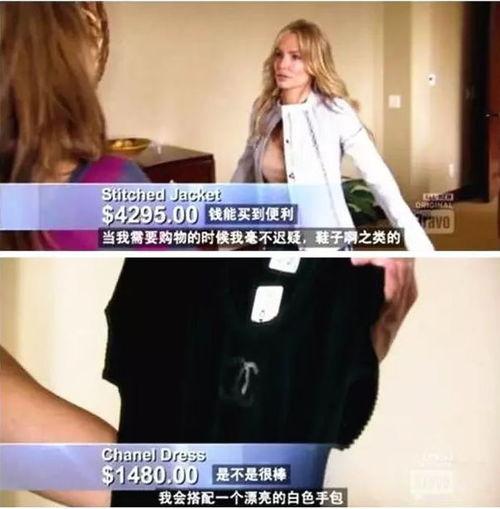 小娇妻爆料炫富视频,奢华生活引热议