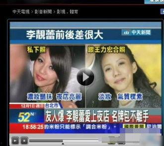小娇妻爆料炫富视频,奢华生活引热议