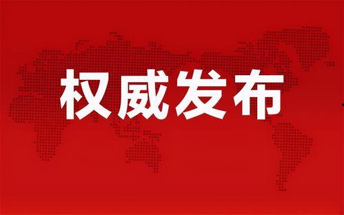 长春大博主爆料最新消息,揭秘背后惊人真相！